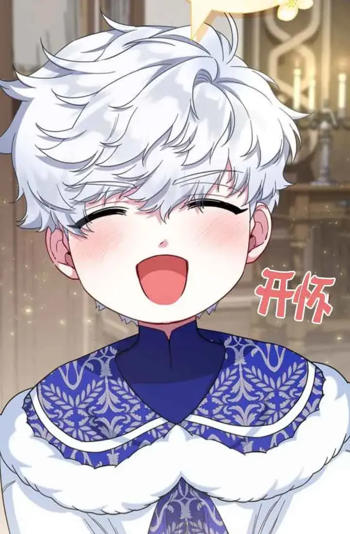 《成为颓废文男主的妈妈》第61话图55