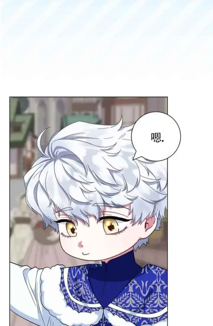 《成为颓废文男主的妈妈》第61话图64