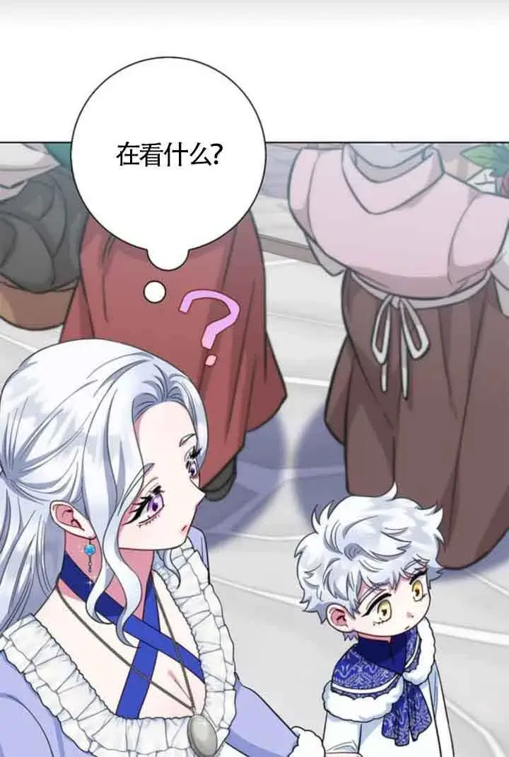 《成为颓废文男主的妈妈》第61话图77