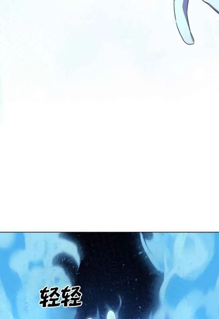 漫画《成为颓废文男主的妈妈》第63话第54张图