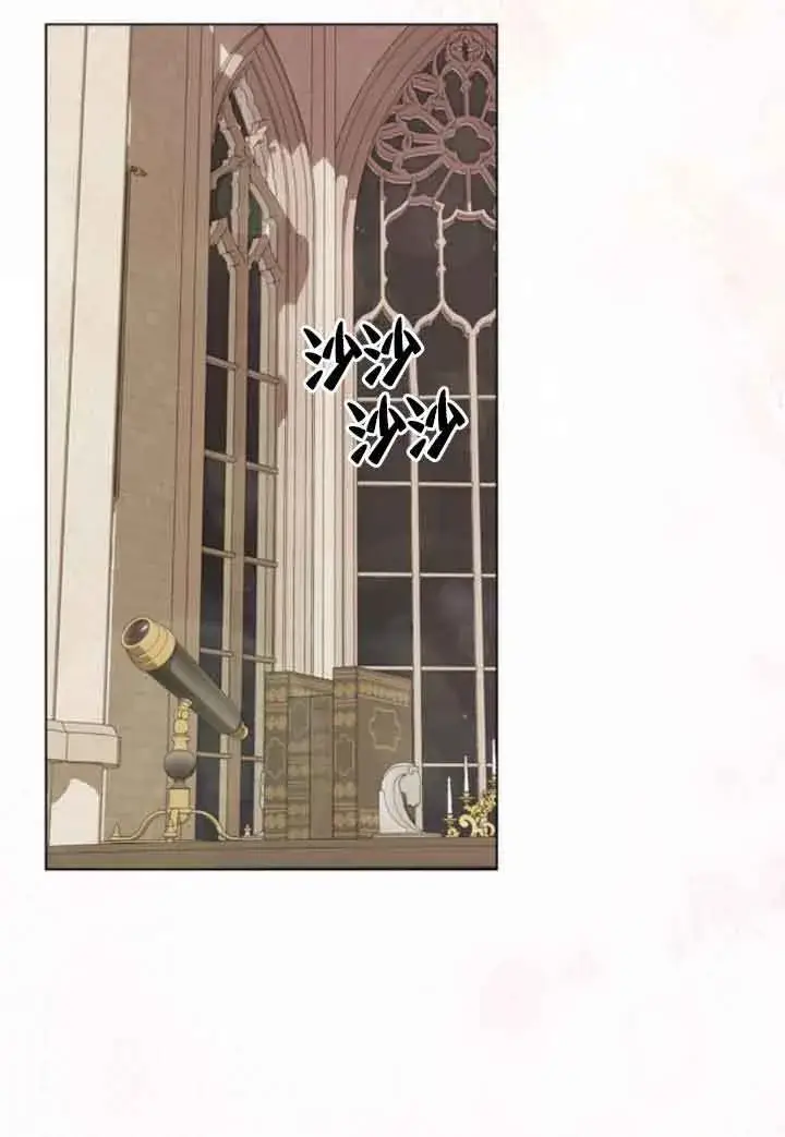 漫画《成为颓废文男主的妈妈》第63话第88张图