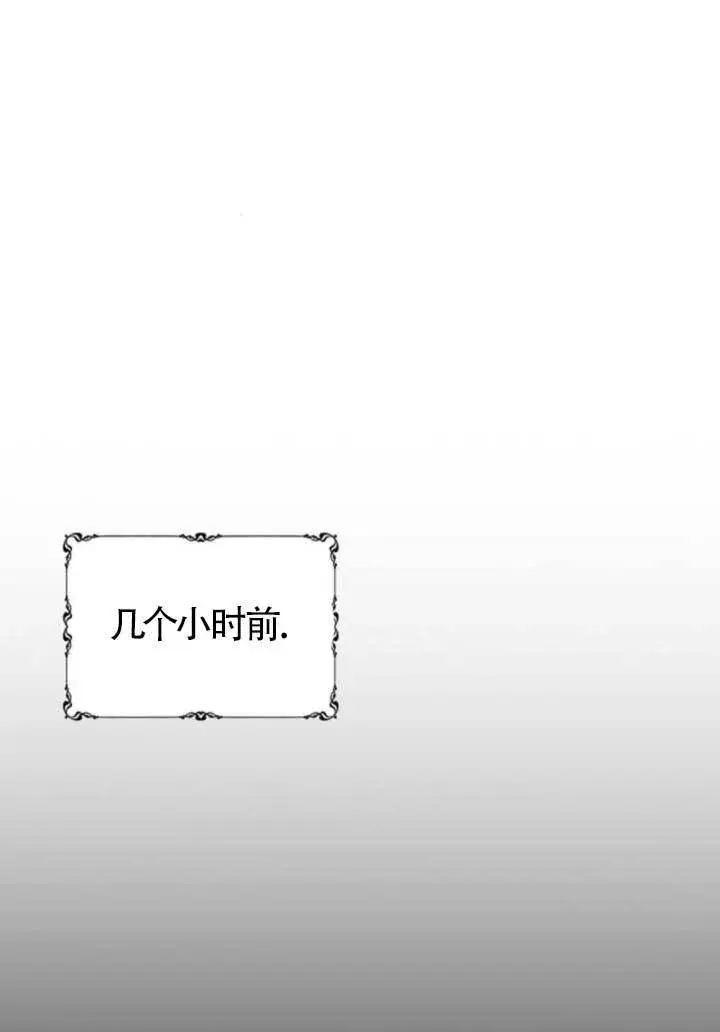 《成为颓废文男主的妈妈》第64话图27