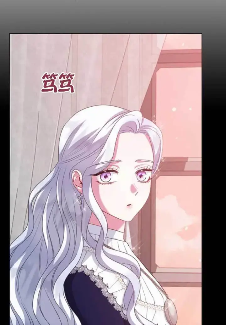 《成为颓废文男主的妈妈》第64话图28