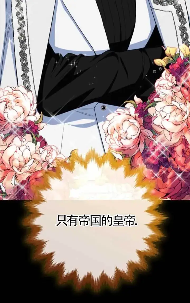 《成为颓废文男主的妈妈》第64话图58