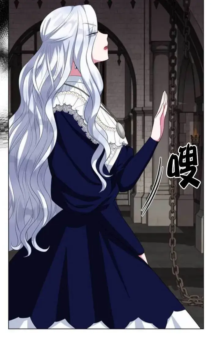 《成为颓废文男主的妈妈》第65话图21