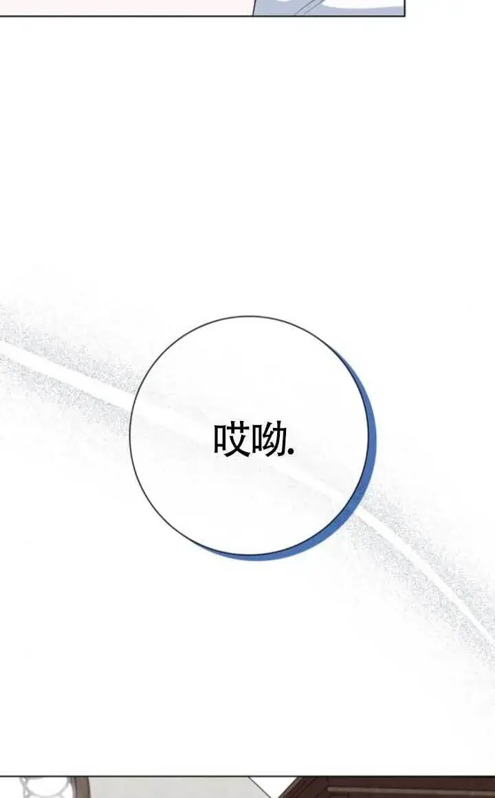 《成为颓废文男主的妈妈》第65话图28