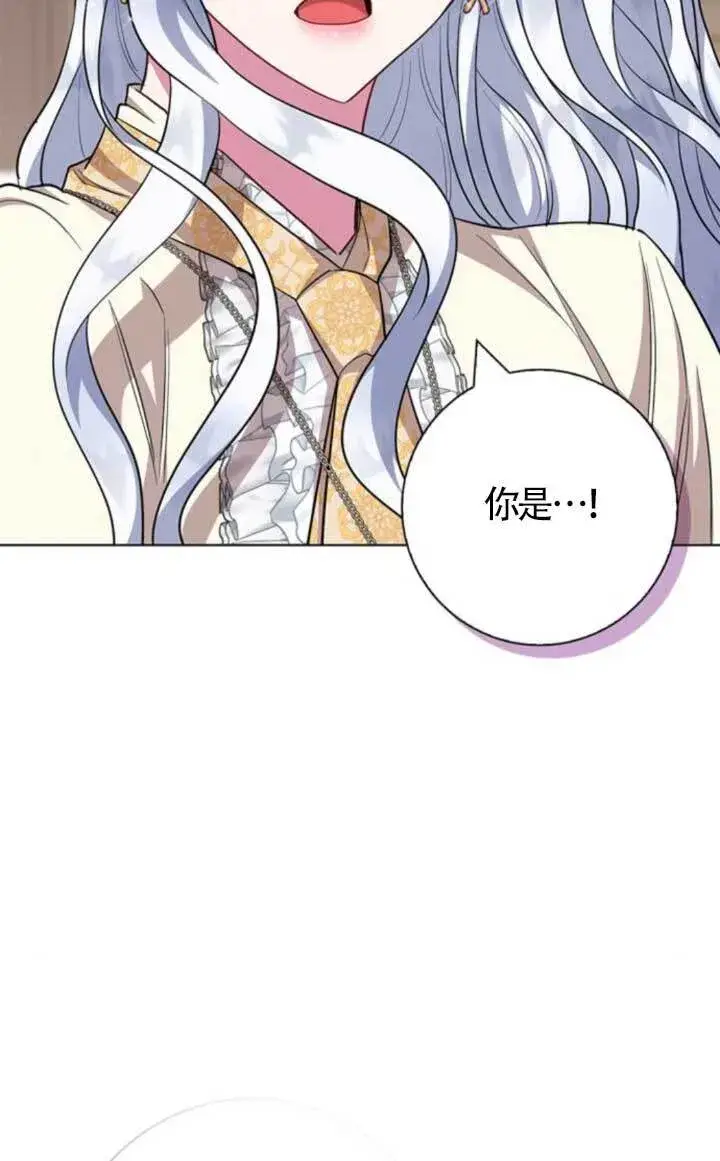 《成为颓废文男主的妈妈》第65话图31