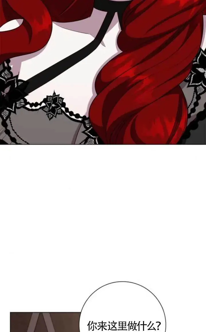 《成为颓废文男主的妈妈》第65话图35