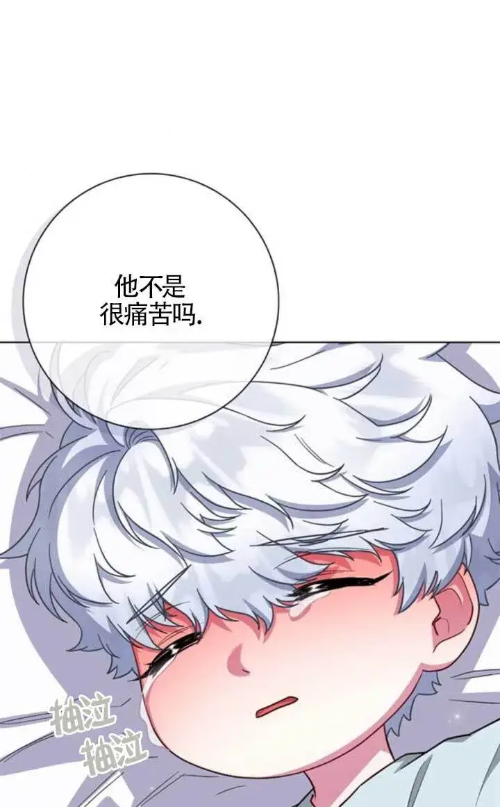《成为颓废文男主的妈妈》第65话图41