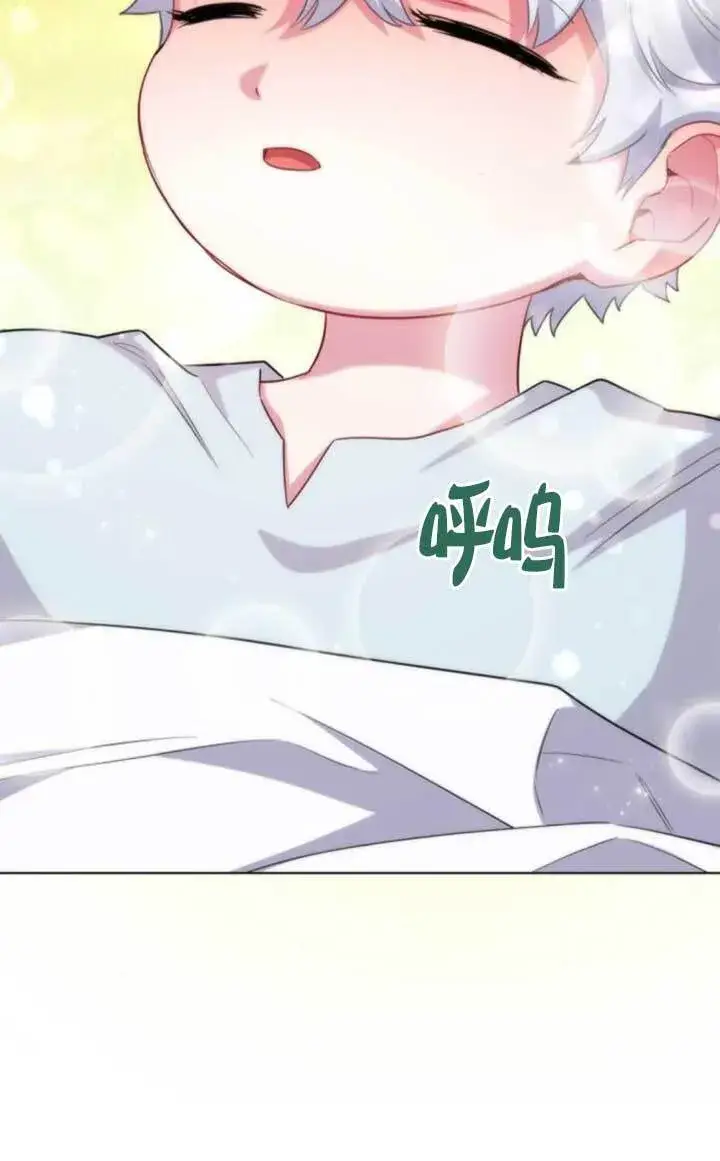 《成为颓废文男主的妈妈》第65话图50