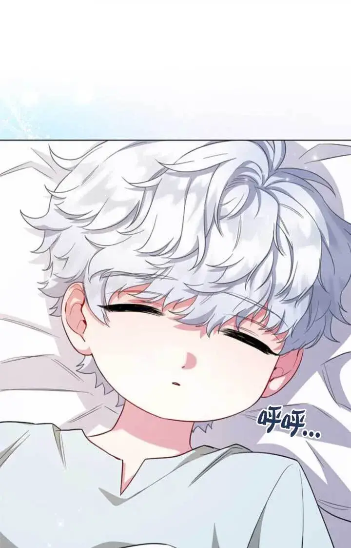 《成为颓废文男主的妈妈》第65话图51