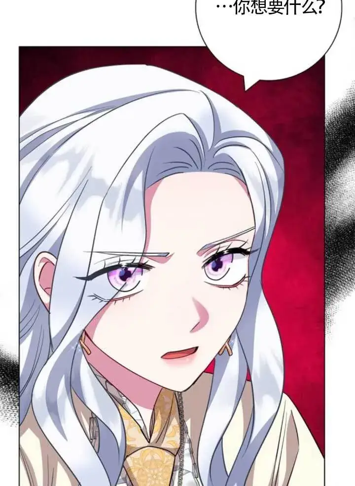 《成为颓废文男主的妈妈》第65话图77