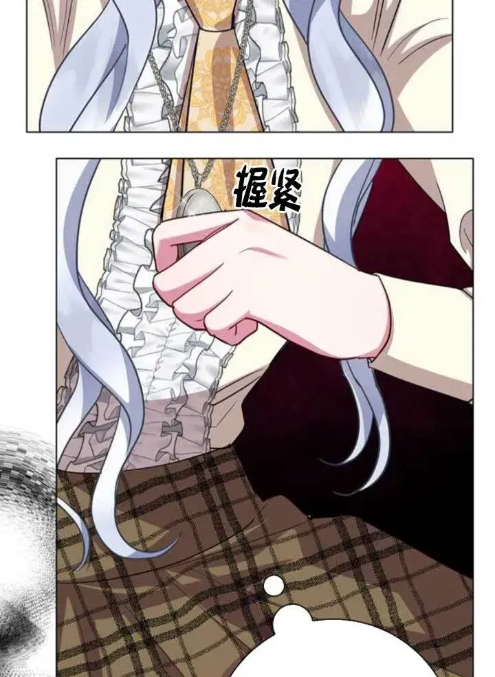 《成为颓废文男主的妈妈》第65话图78