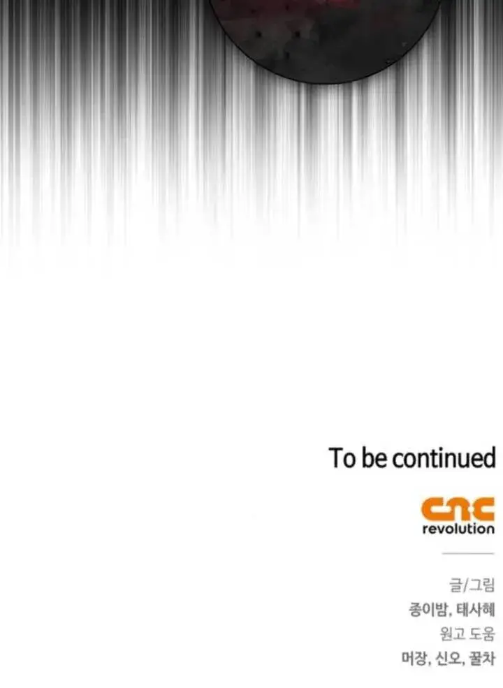 《成为颓废文男主的妈妈》第65话图85