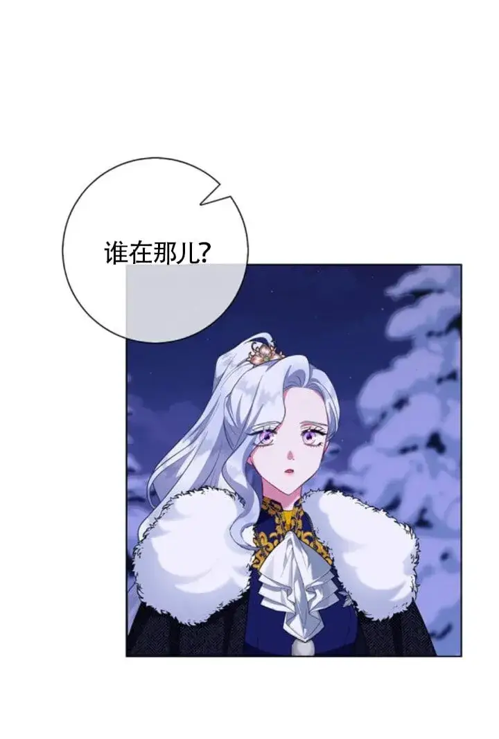 《成为颓废文男主的妈妈》第66话图105