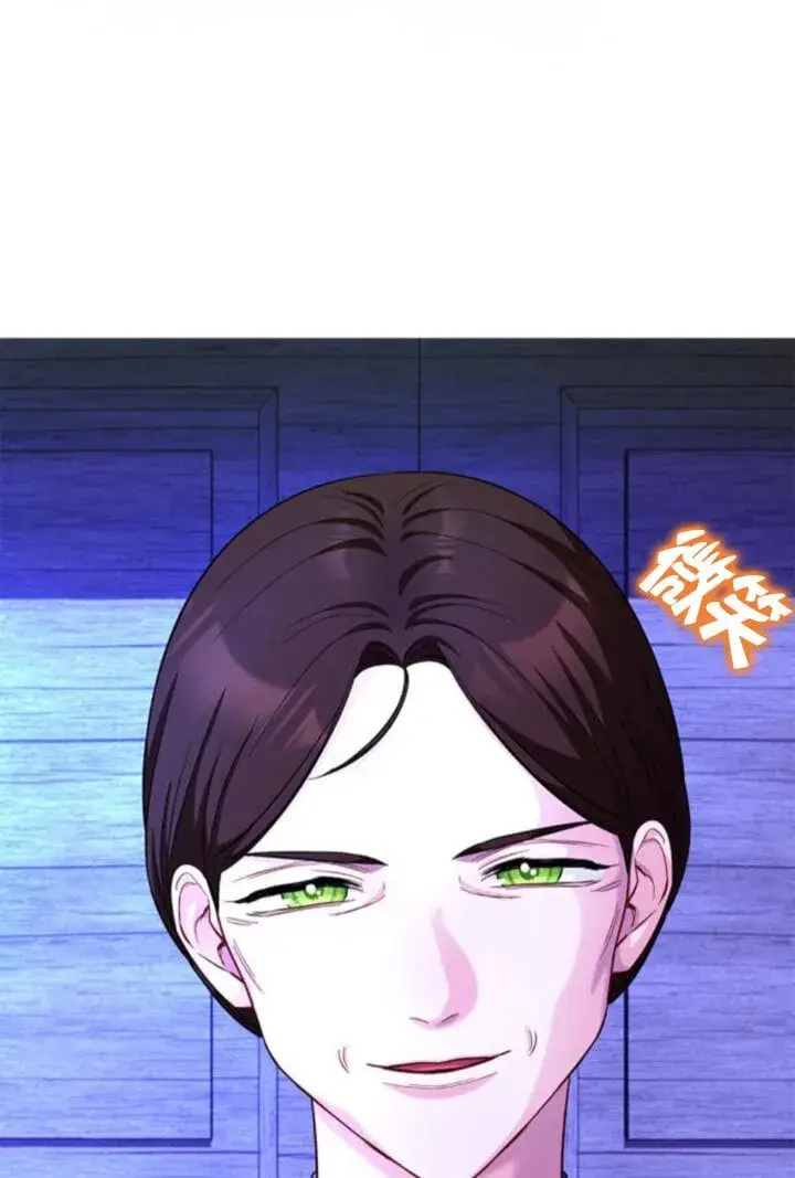 《成为颓废文男主的妈妈》第66话图113