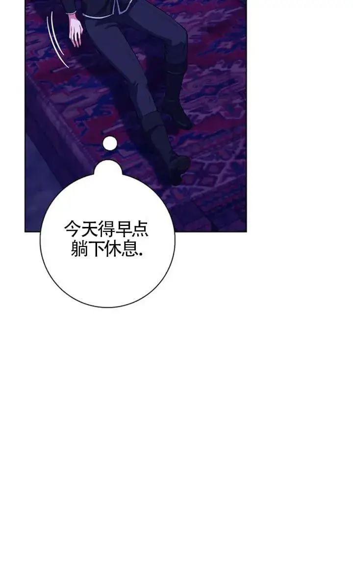漫画《成为颓废文男主的妈妈》第67话第31张图