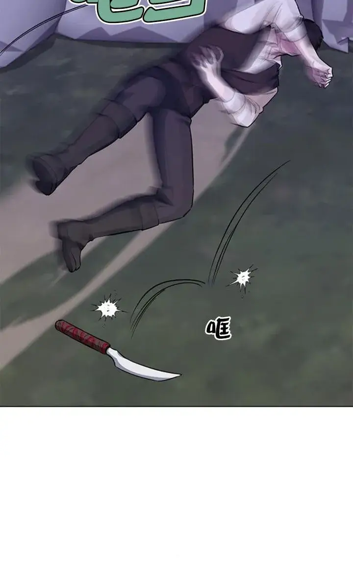 漫画《成为颓废文男主的妈妈》第67话第47张图
