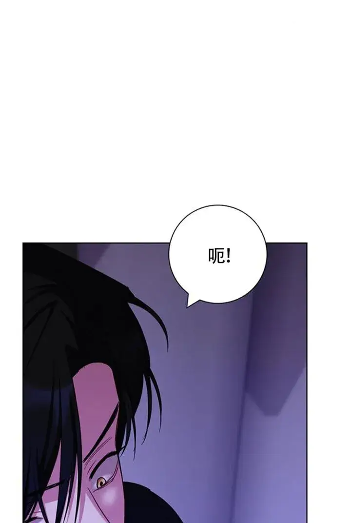 漫画《成为颓废文男主的妈妈》第67话第86张图