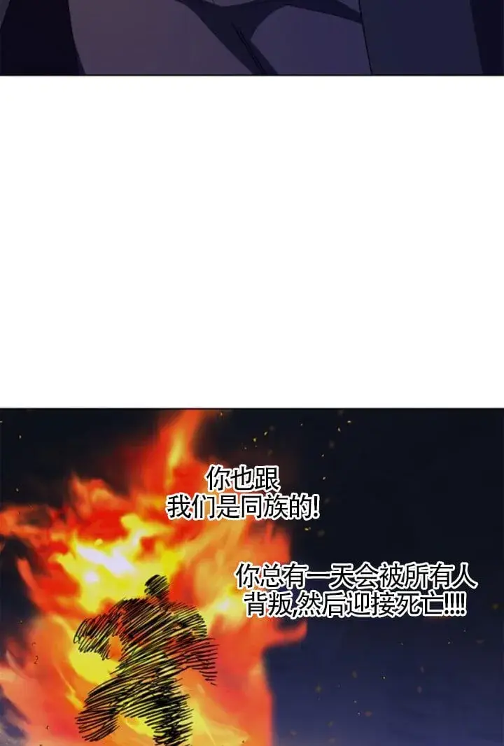 《成为颓废文男主的妈妈》第68话图110