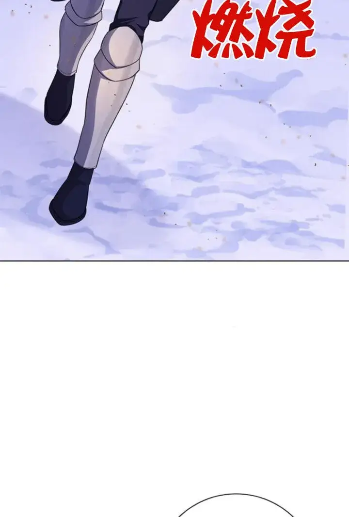 《成为颓废文男主的妈妈》第68话图112