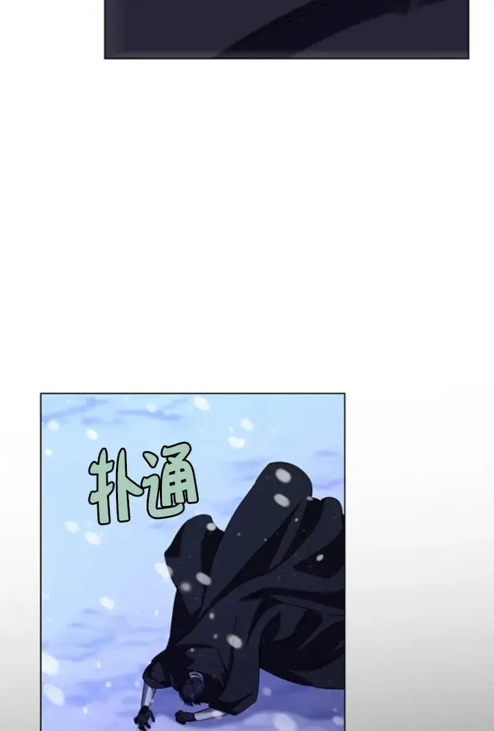 《成为颓废文男主的妈妈》第68话图116