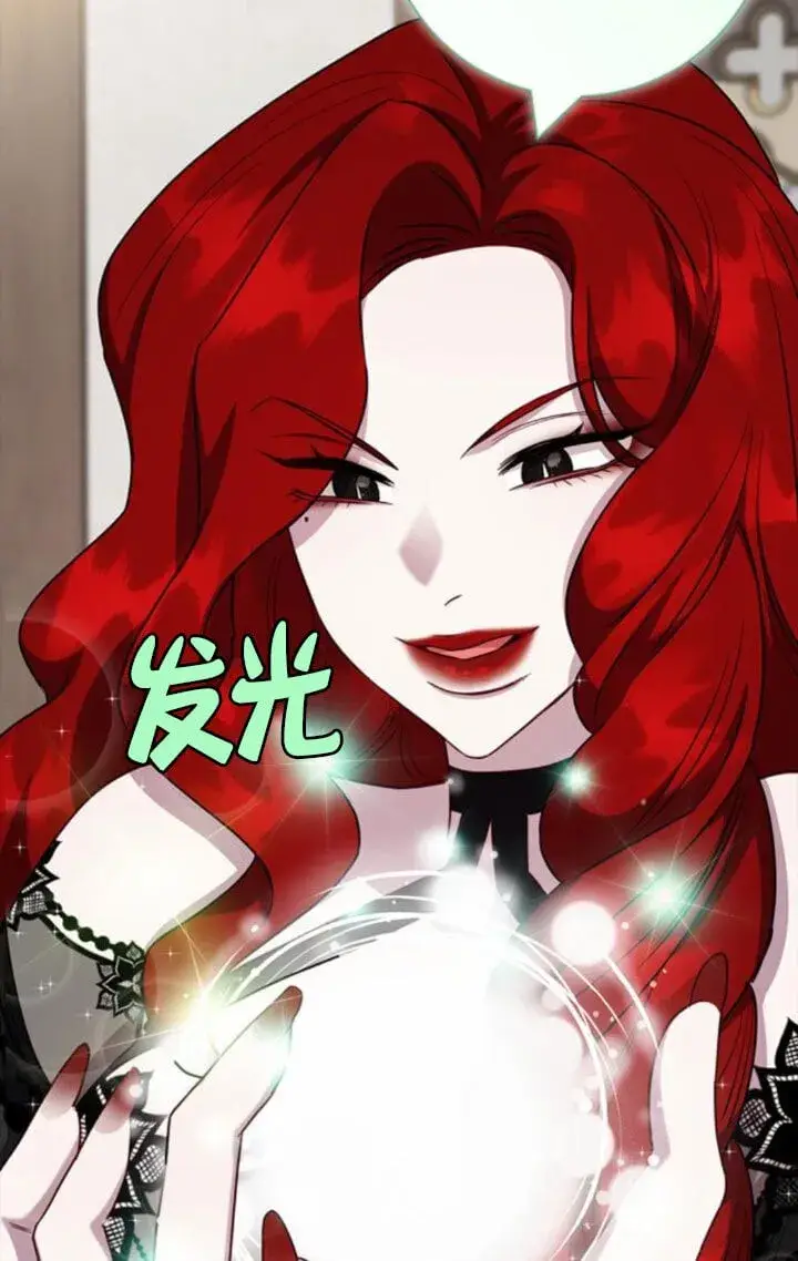 《成为颓废文男主的妈妈》第68话图12