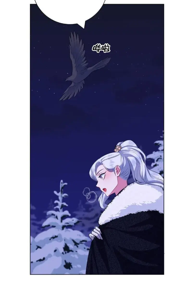 《成为颓废文男主的妈妈》第68话图36