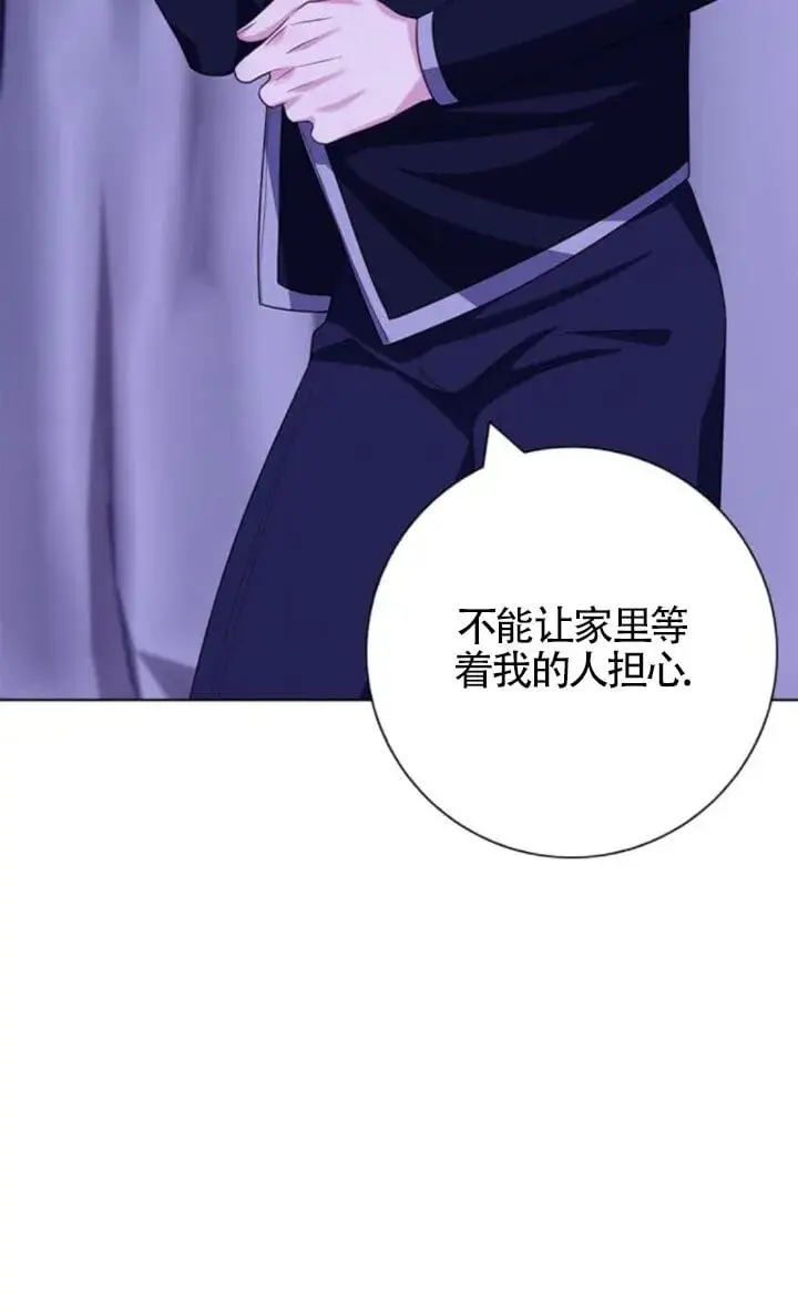 《成为颓废文男主的妈妈》第68话图48