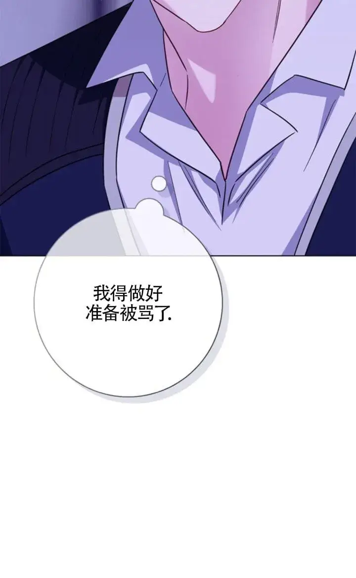 《成为颓废文男主的妈妈》第68话图54
