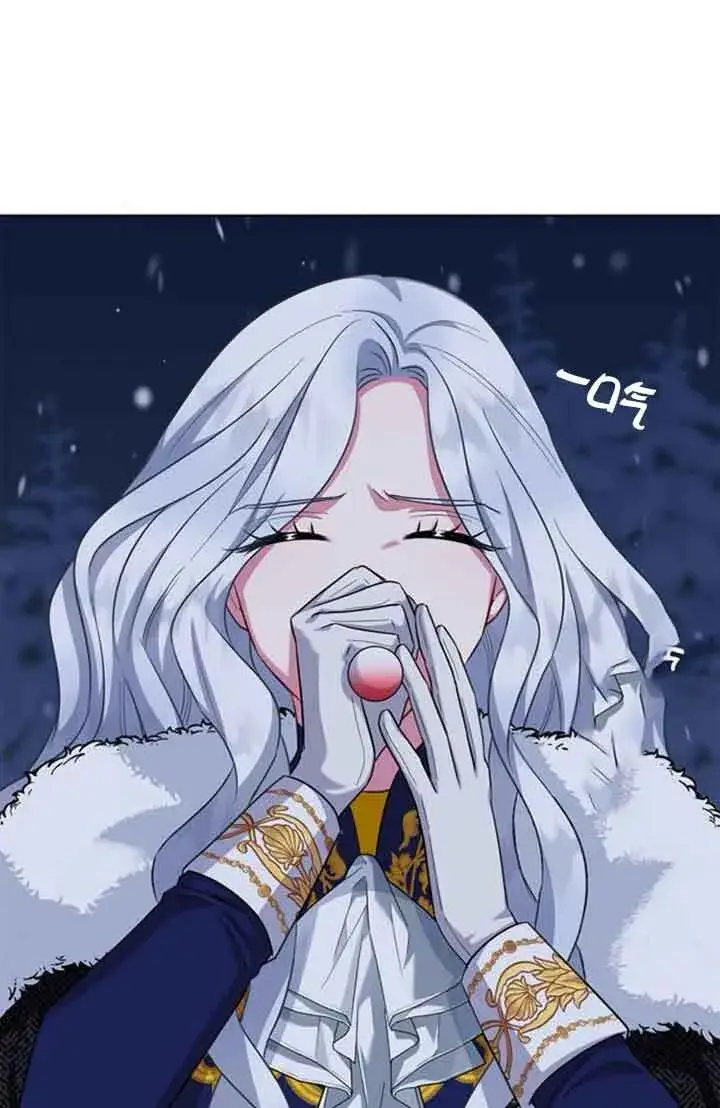 《成为颓废文男主的妈妈》第69话图27