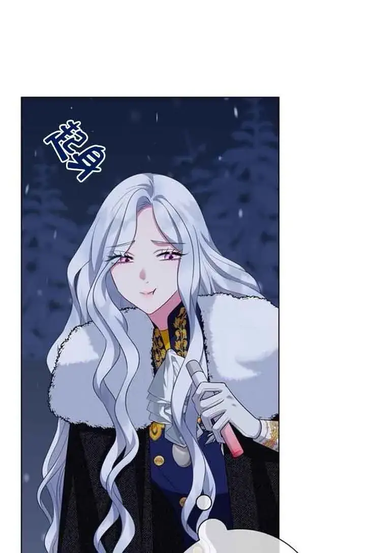 《成为颓废文男主的妈妈》第69话图33