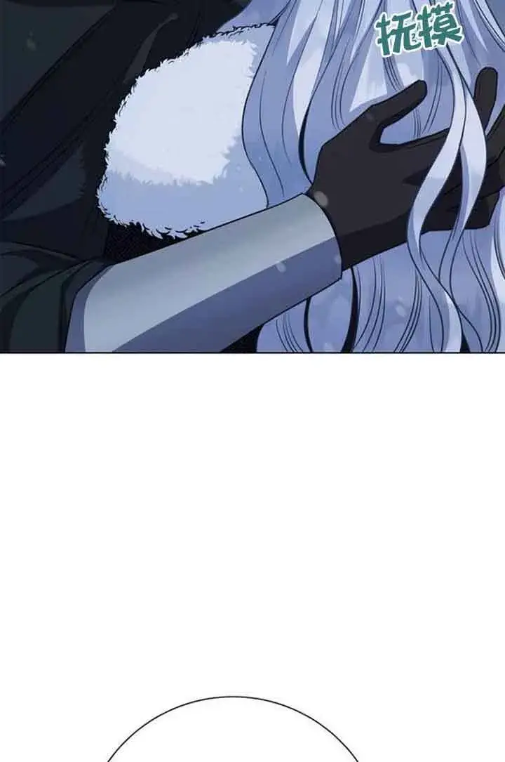 《成为颓废文男主的妈妈》第69话图50