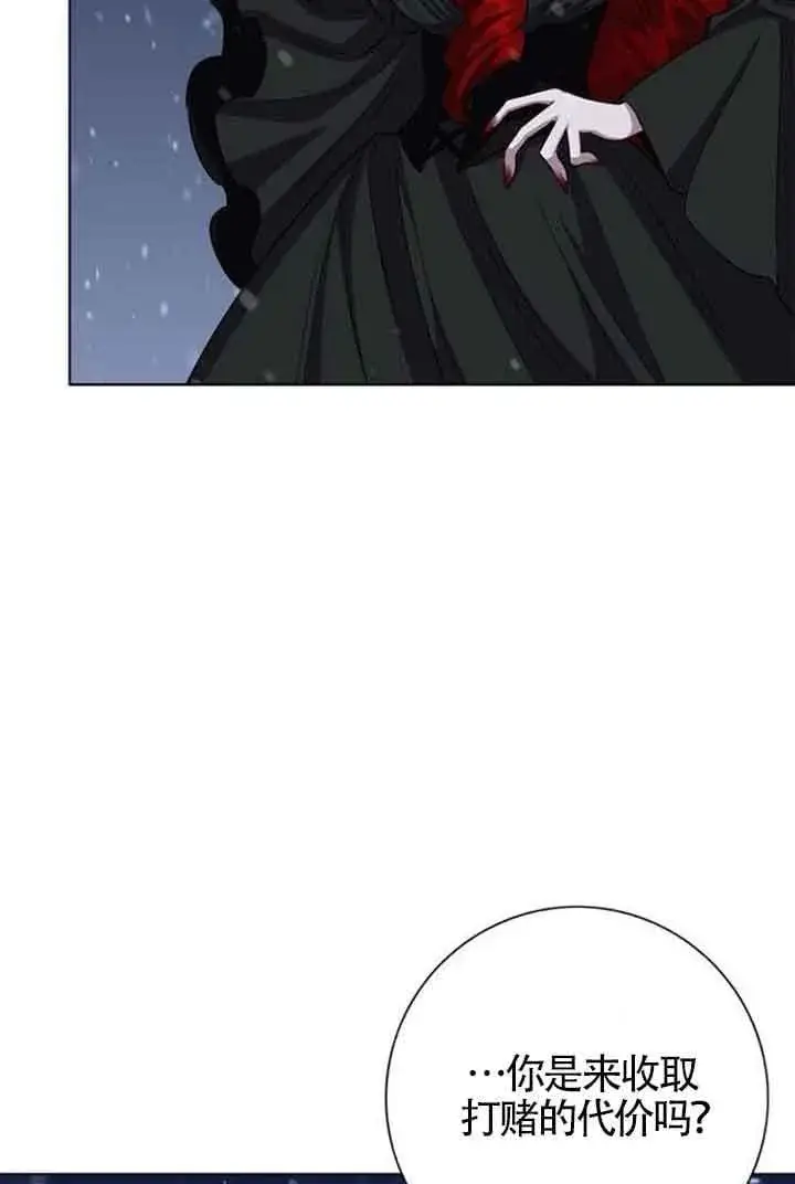 《成为颓废文男主的妈妈》第69话图76