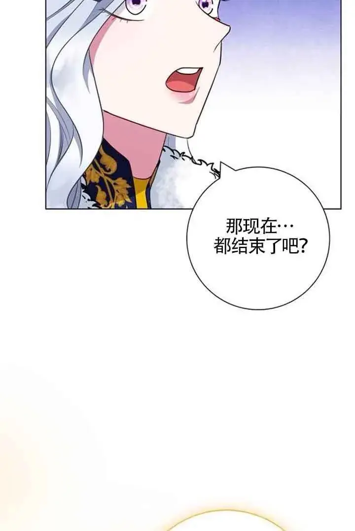 《成为颓废文男主的妈妈》第69话图95