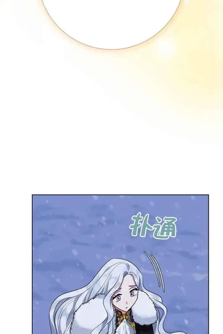 《成为颓废文男主的妈妈》第69话图98