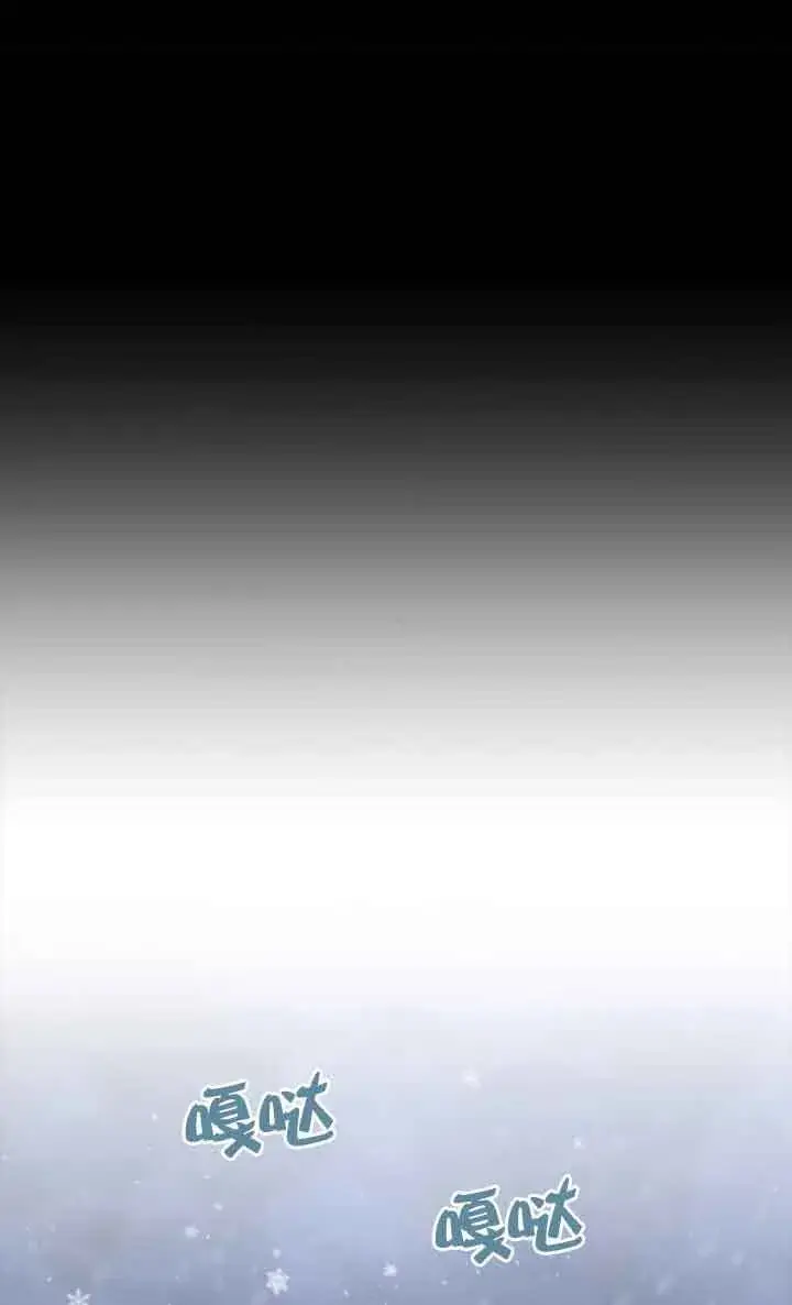 《成为颓废文男主的妈妈》第70话图28