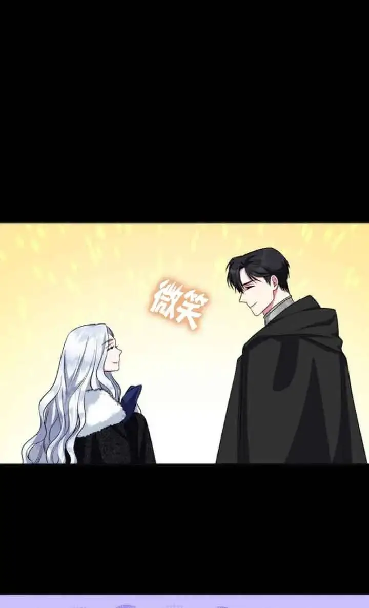 《成为颓废文男主的妈妈》第70话图43