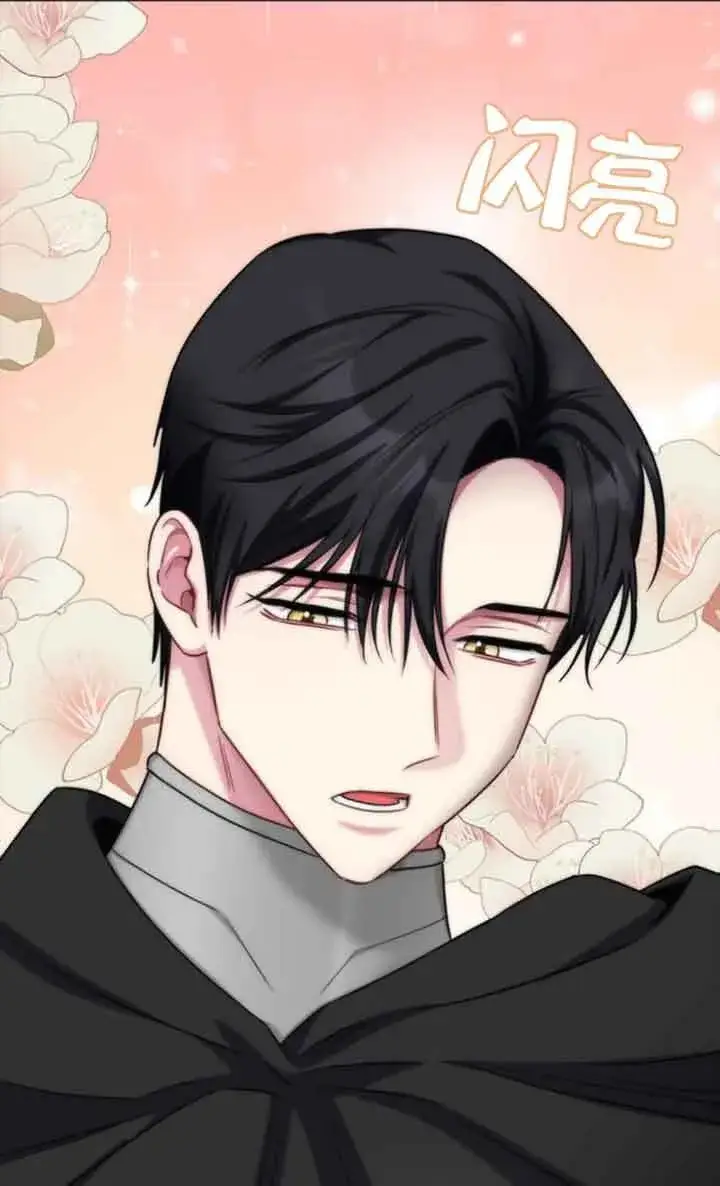 《成为颓废文男主的妈妈》第70话图46