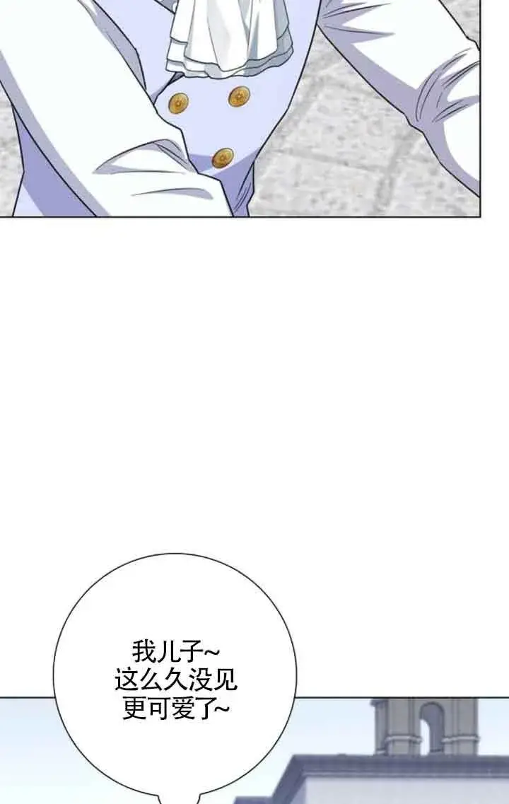 《成为颓废文男主的妈妈》第70话图83