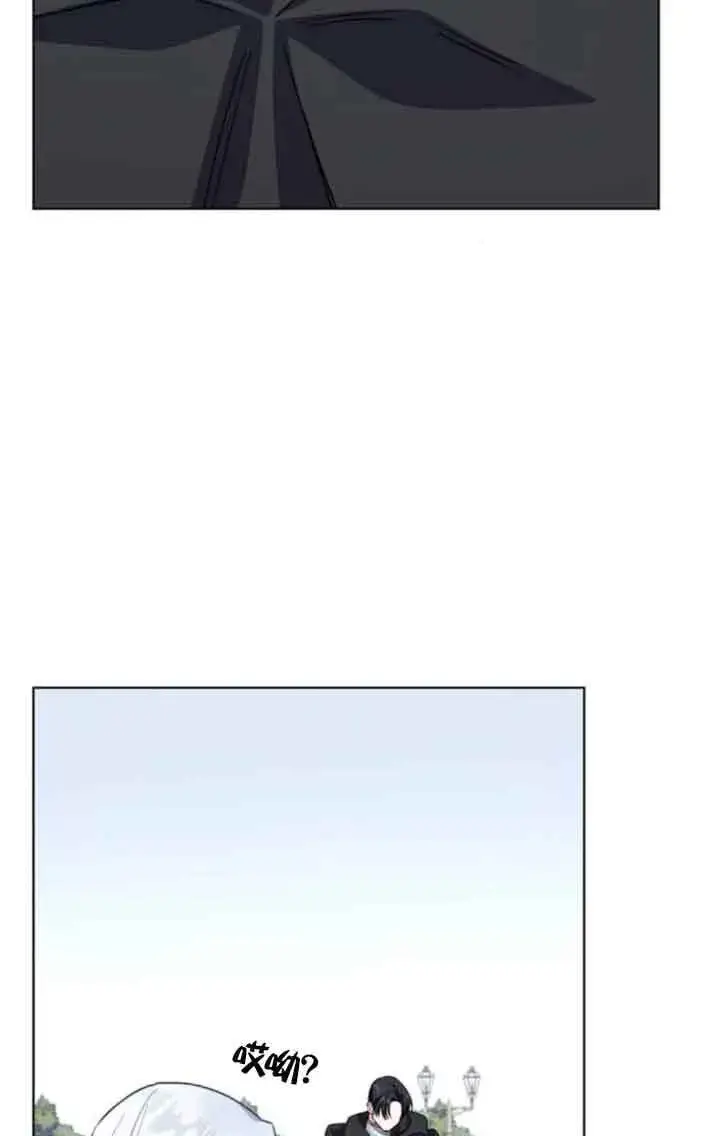 《成为颓废文男主的妈妈》第70话图89