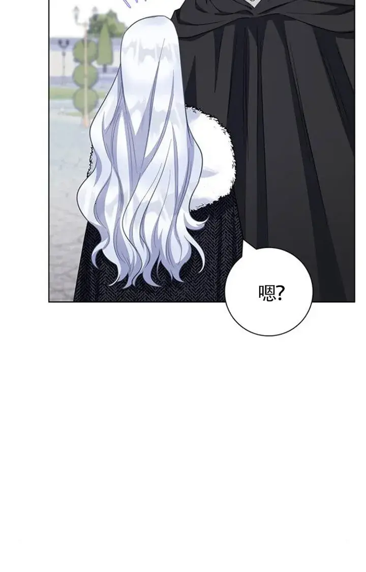 《成为颓废文男主的妈妈》第71话图24