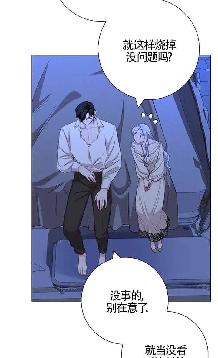 《成为颓废文男主的妈妈》第71话图48