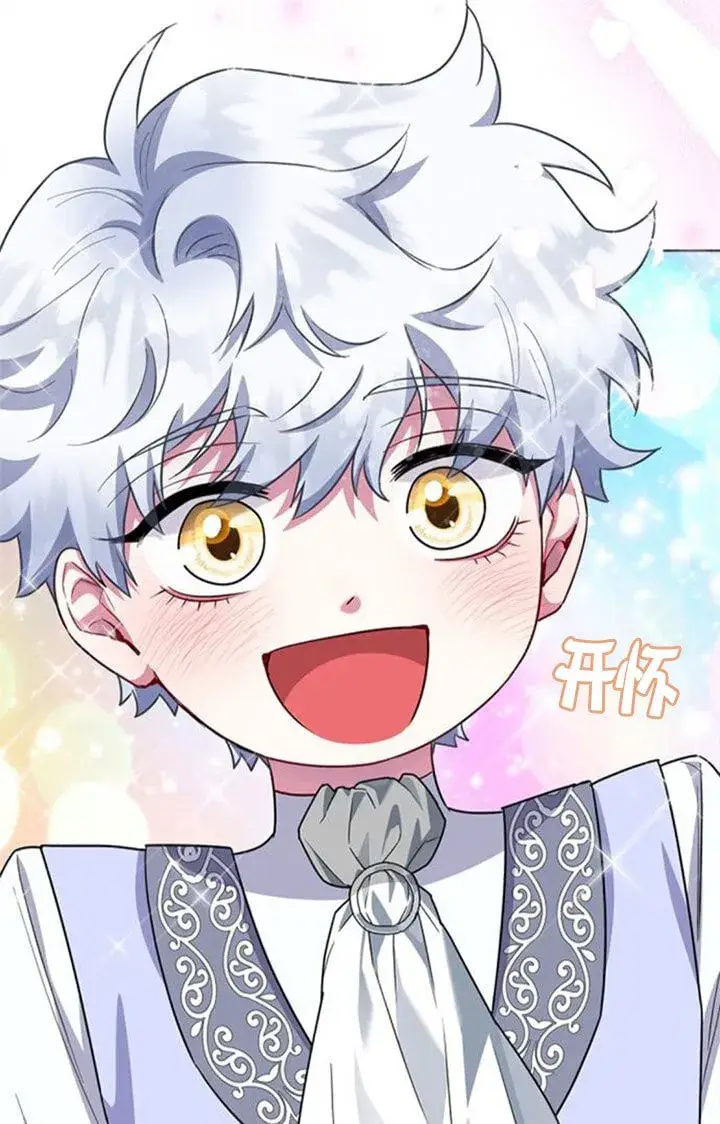《成为颓废文男主的妈妈》第71话图5