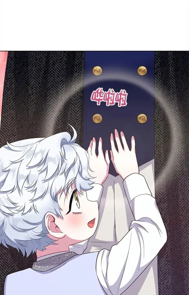 《成为颓废文男主的妈妈》第71话图9