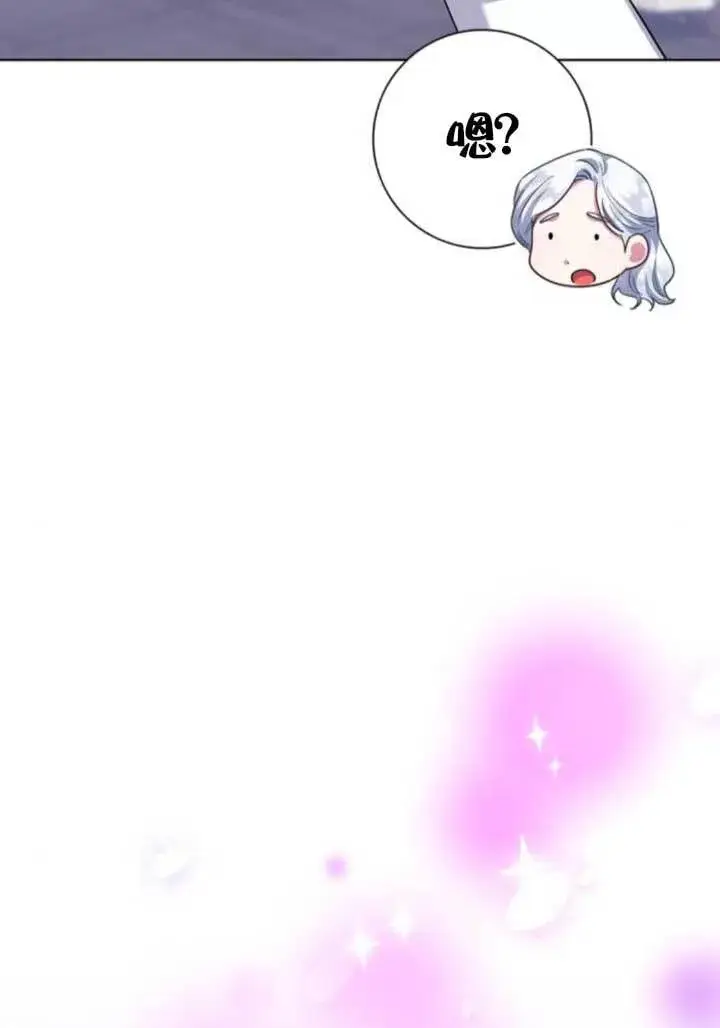 《成为颓废文男主的妈妈》第72话图100