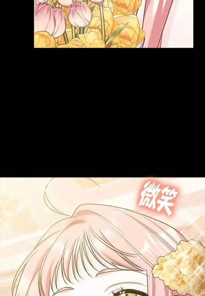 《成为颓废文男主的妈妈》外传01图125