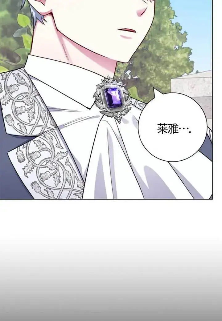 《成为颓废文男主的妈妈》外传01图18