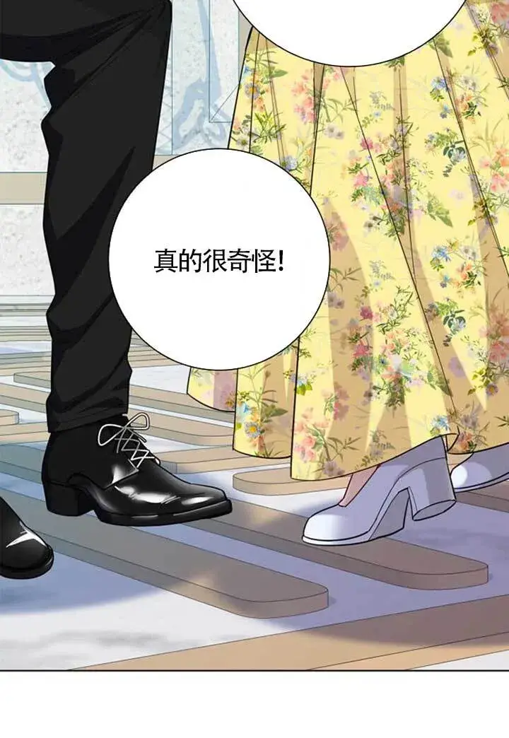 《成为颓废文男主的妈妈》外传01图6