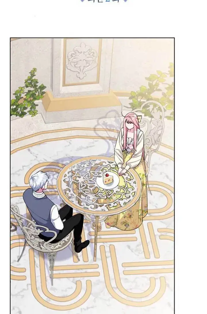《成为颓废文男主的妈妈》外传02图17